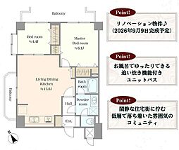 マンションイメージ