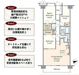 マンションイメージ
