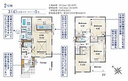 三芳町藤久保