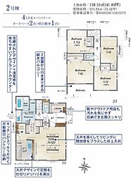 小平市天神町3丁目