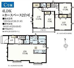 小平鈴木町1丁目