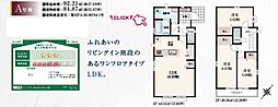 志木柏町