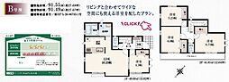 志木柏町