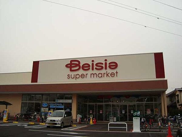 画像26:ベイシアスーパーマーケット流山駒木店まで1、236ｍ