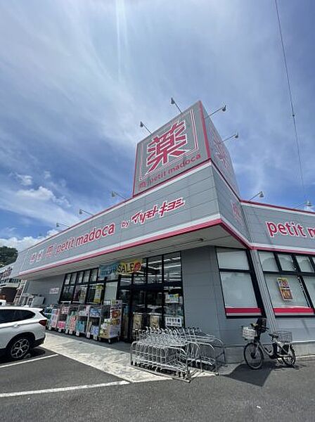 千葉県我孫子市青山台3丁目(賃貸マンション2LDK・3階・51.00㎡)の写真 その28