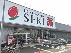 スプリーム  ｜ 千葉県野田市山崎新町（賃貸アパート1LDK・1階・44.62㎡） その28