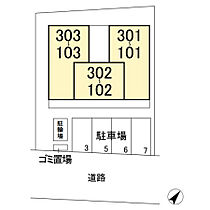 ルシール 203 ｜ 千葉県流山市南流山4丁目10-20（賃貸アパート1LDK・2階・37.92㎡） その3