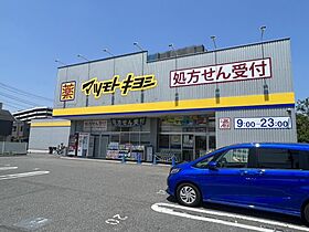 グレイス 203 ｜ 千葉県柏市旭町5丁目6-27（賃貸マンション1K・2階・29.60㎡） その14