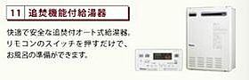 リポーゾ　　－riposo －  ｜ 千葉県柏市豊四季（賃貸アパート1LDK・1階・45.49㎡） その17