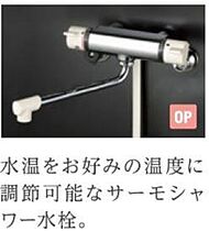 (仮称) 野田市山崎新町新築アパート  ｜ 千葉県野田市山崎新町（賃貸アパート1LDK・1階・36.89㎡） その13