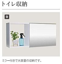 シャディ  ｜ 千葉県流山市平和台5丁目（賃貸アパート2LDK・2階・57.97㎡） その16