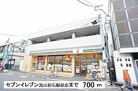 千葉県流山市西初石4丁目462-5（賃貸アパート1LDK・1階・46.41㎡） その16