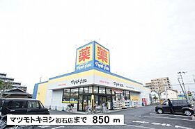 千葉県流山市西初石4丁目462-5（賃貸アパート1LDK・1階・46.41㎡） その19