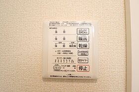 千葉県流山市おおたかの森北3丁目35-1（賃貸アパート1LDK・1階・50.06㎡） その14