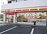 周辺：【コンビニエンスストア】ニューヤマザキデイリーストア 柏光ヶ丘小前店まで858ｍ