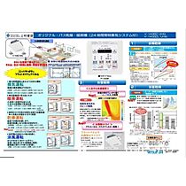 (仮称)プレアev塔原東3丁目 402 ｜ 福岡県筑紫野市塔原東３丁目497-1（賃貸マンション2LDK・4階・63.28㎡） その11