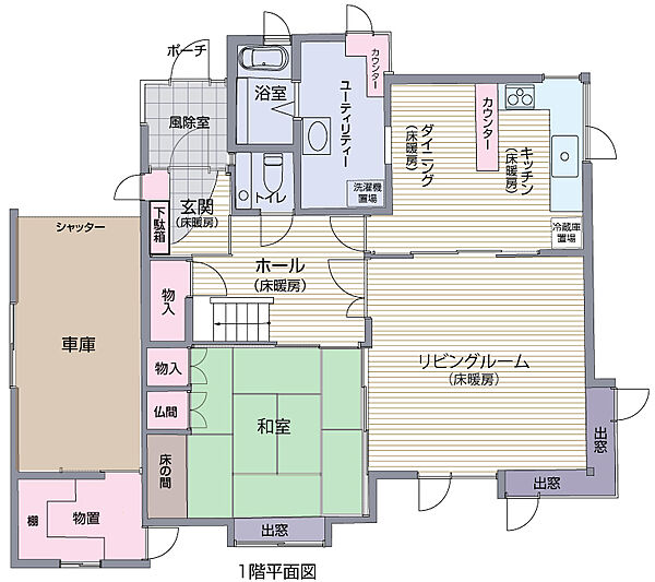 室内
