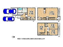 東海道・山陽本線 大久保駅 徒歩16分