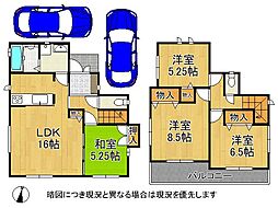 東海道・山陽本線 大久保駅 徒歩22分