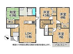 東海道・山陽本線 魚住駅 徒歩6分