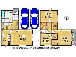 東海道・山陽本線 明石駅 バス20分 西建設事務所前下車 徒歩6分