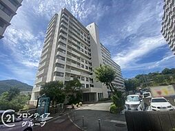 物件画像 須磨パークヒルズＥ棟　中古マンション