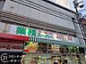 周辺：業務スーパー四条寺町店 徒歩3分。 210m