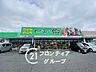 周辺：めぐみの郷大久保店 徒歩12分。 930m