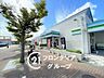 周辺：ファミリーマートかすがプラザ店 徒歩11分。 880m