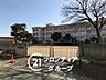 周辺：明石市立藤江小学校 徒歩5分。 350m