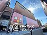 周辺：スーパーマルハチ明石店 徒歩13分。 1020m