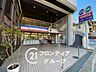 周辺：コープミニ西舞子 徒歩9分。 650m