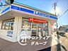 周辺：ローソン白川台1丁目店 徒歩12分。 910m