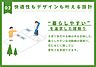 その他：【暮らしやすい間取り】一級建築士と女性コーディネーターが協力し考案した、快適性とデザインを両立した間取り。子育て世代や主婦の声を反映し、生活導線を重視。家族の成長に合わせた柔軟な空間を実現しました。