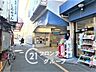 周辺：山陽塩屋駅(山陽電鉄 本線) 徒歩7分。 970m