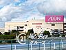 周辺：イオンジェームス山店 徒歩5分。 400m