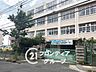 周辺：神戸市立白川台中学校 徒歩12分。 950m