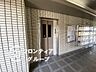 その他：マンションのロビーは、住民の皆様が集うコミュニケーションの場であり、憩いの場です。