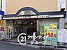 周辺：須磨寺駅(山陽電鉄 本線) 徒歩30分。 2340m