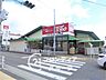 周辺：トーホーストア上高丸店 徒歩6分。 450m