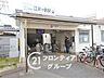 周辺：江井ヶ島駅(山陽電鉄 本線) 徒歩14分。 1070m