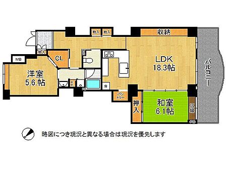 LDK18帖以上!全居室収納やWIC付で広々とした2LDK