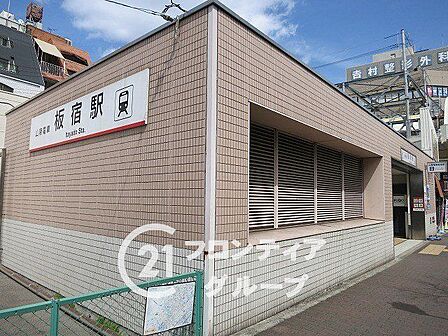板宿駅(神戸地下鉄 西神線) 徒歩1分。 340m