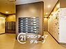 その他：念願のマイホーム購入をお手伝いいたします