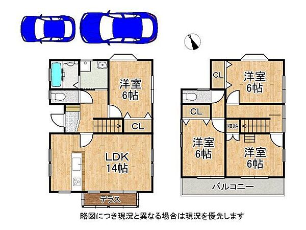 間取りを拡大表示