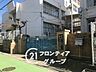 周辺：神戸市立千鳥が丘小学校 徒歩5分。 330m