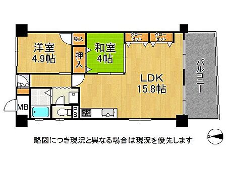 2LDK 間取り