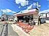 周辺：コープミニ霞ヶ丘 徒歩20分。 1580m