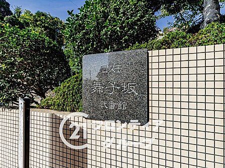 はじめてのマイホーム購入は、わからないことだらけで当然です。資金計画から物件選びまで、順を追ってスタッフが一緒に考えていきます