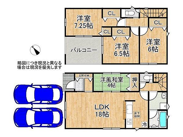 間取りを拡大表示